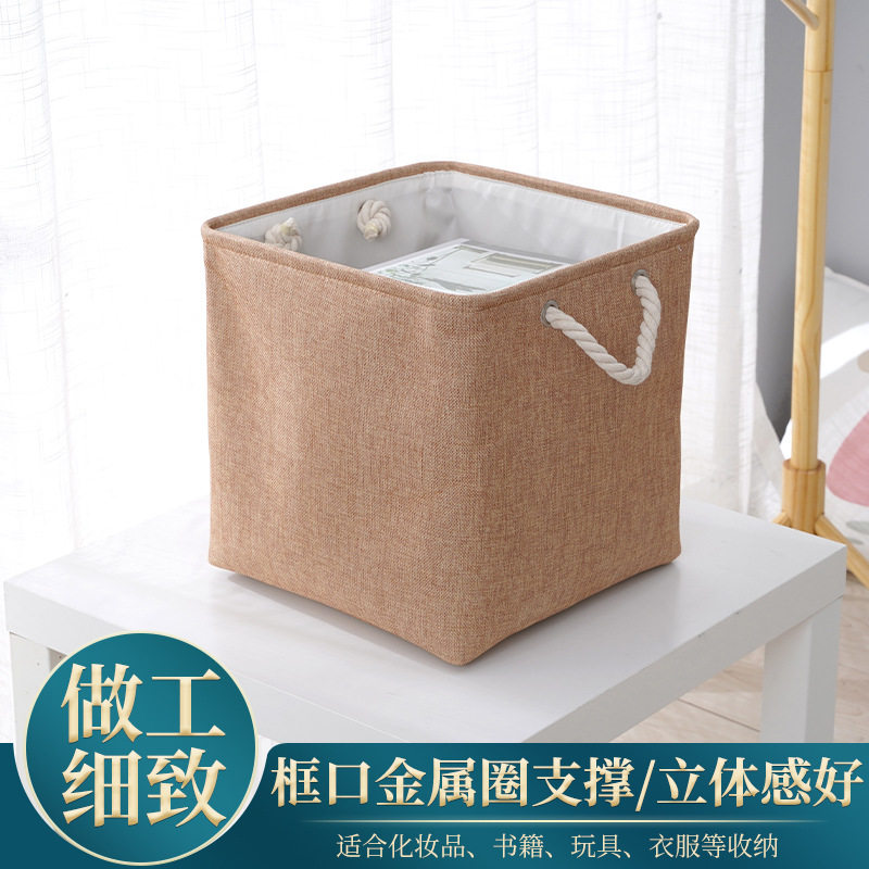 亚麻收纳筐方形折叠脏衣篓家用大容量手提收纳篮供应储物