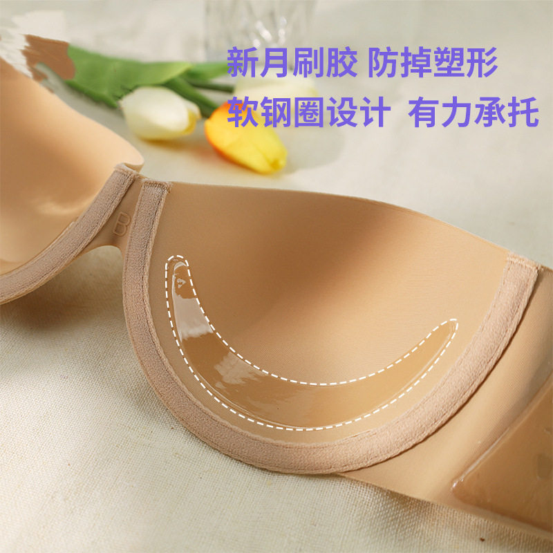 一片式透明侧翼刷胶乳贴女聚拢文胸隐形无痕薄胸贴无肩带透气内衣