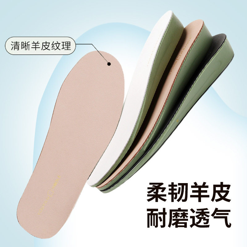 增高鞋垫男女款软底舒适增高透气加厚鞋垫运动减震增高垫