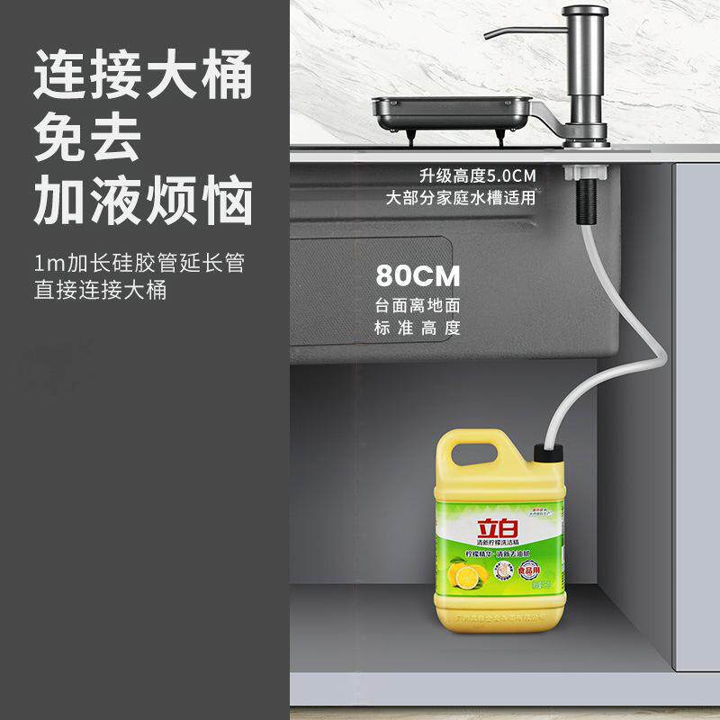大容量皂液器延长管家用水槽厨房置物架洗碗清洁抹布洗洁精按压