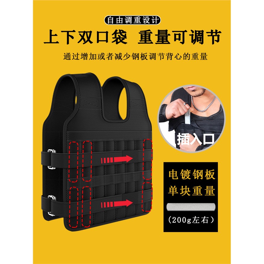 负重背心跑步训练沙袋绑
