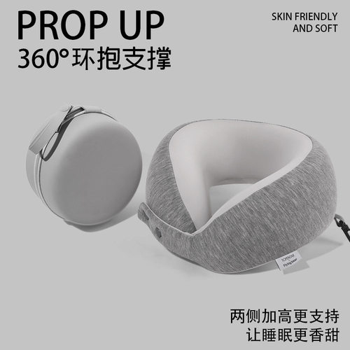 记忆棉u型枕旅行u型护颈枕收纳颈枕办公室午睡枕坐飞机u形枕