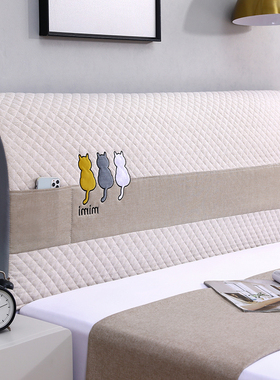 全包床头套床头罩加厚加高软包木板皮床靠背防尘保护套可拆洗通用