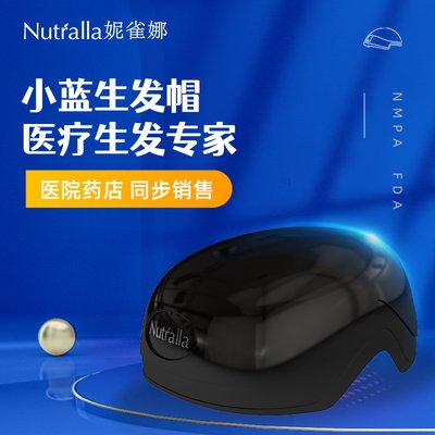 nutralla妮雀娜21激光+26红光