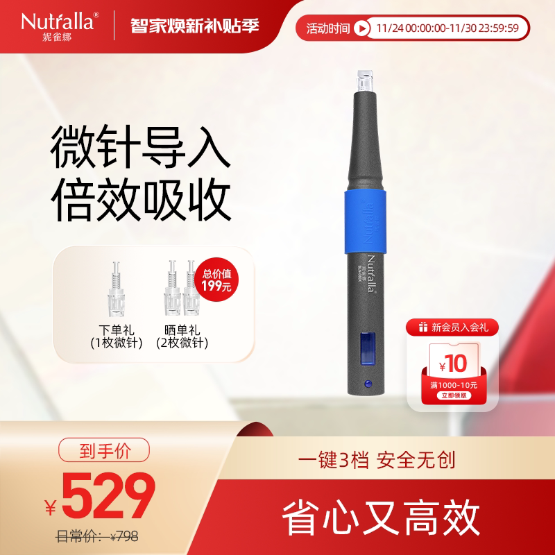 ��ȸ�������������߲�綯������΢��mtsе�ֺ�