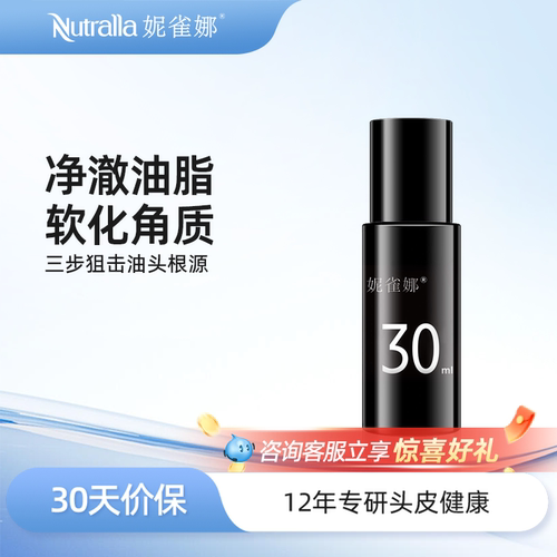 妮雀娜无硅控油清爽头脂溶洗液