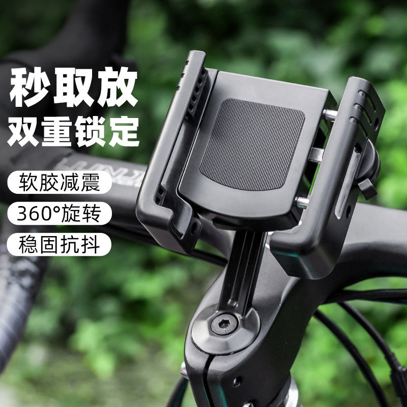 TOOKTRO手机架自行车把立骑行图片