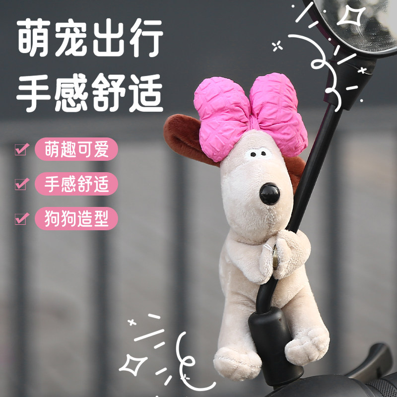 电瓶车后视镜磁吸玩偶挂件爱玛九号电动车装饰小配件可爱娃娃公仔图片