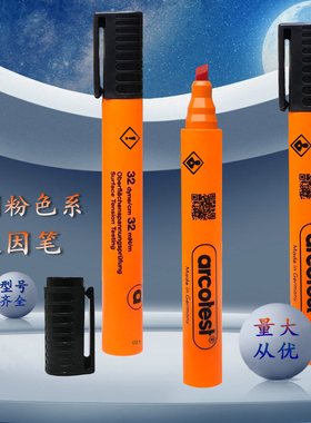 达因笔德国arcotest达英笔张力测试笔电晕笔电晕测试笔达因测试笔
