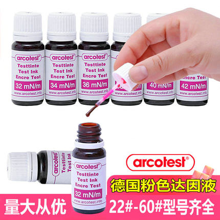 德国arcotest原装进口粉色系电晕液表面能张力测试药水墨水达因液