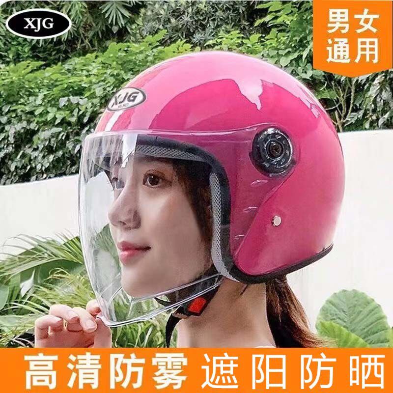 头盔男女款冬季电动车摩托车四季通用款加厚保暖电瓶车防雾帽