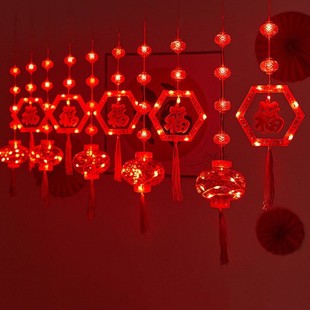 新年彩灯太阳能红灯笼灯串灯春节福字挂饰农村院子庭院装饰灯过年