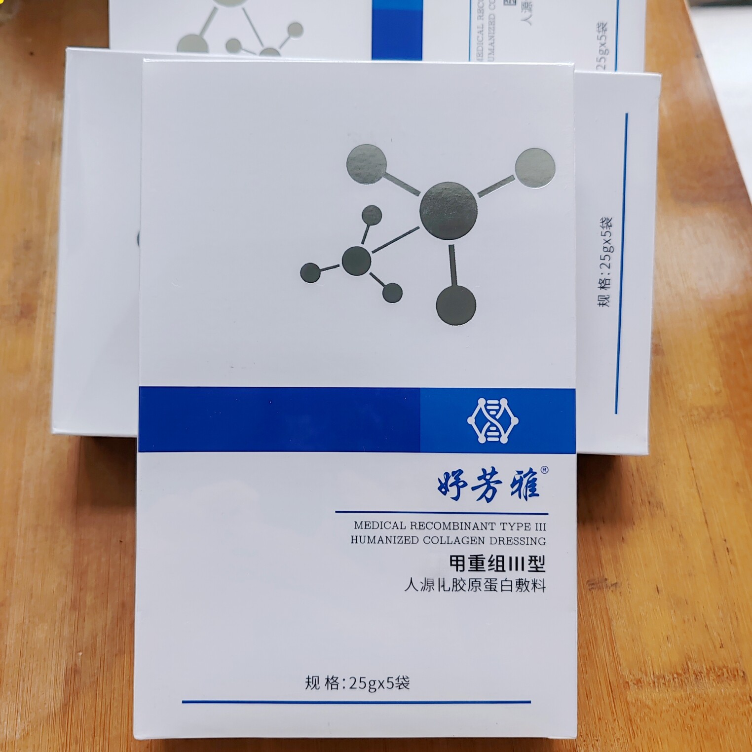 妤芳雅重组胶原面膜*10盒