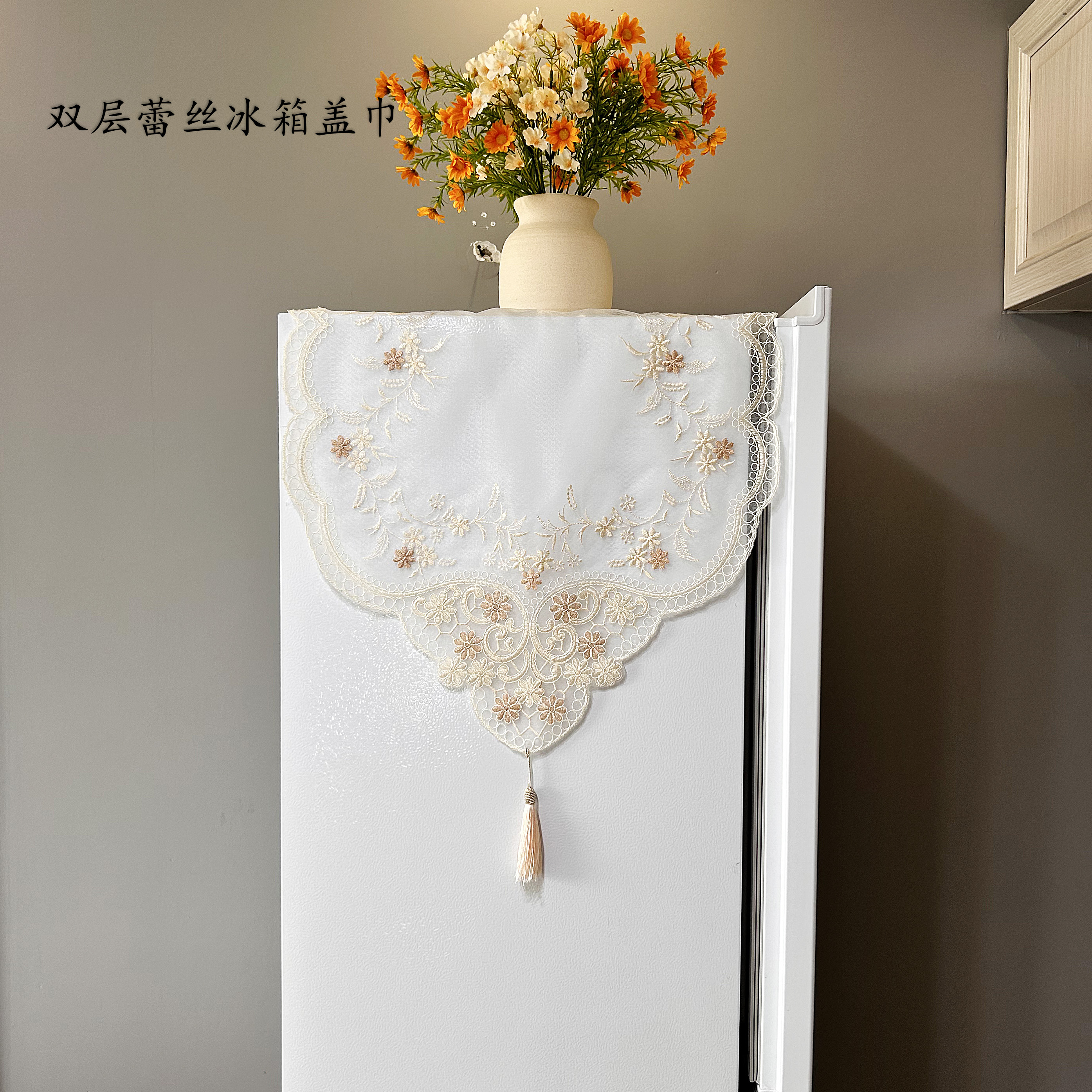 简约冰箱防尘罩单开门冰箱双层蕾丝盖巾对开门冰箱加厚丝绒盖布帘