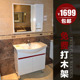 A正品 安华卫浴现代简约PVC落地式 包邮 洗面盆浴室柜组合anPG3341G
