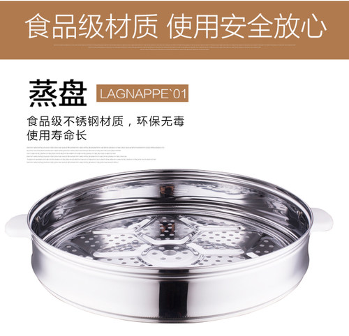 本店专用铝合金不锈钢蒸笼