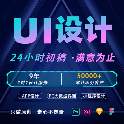 原创设计实体公司全职在线