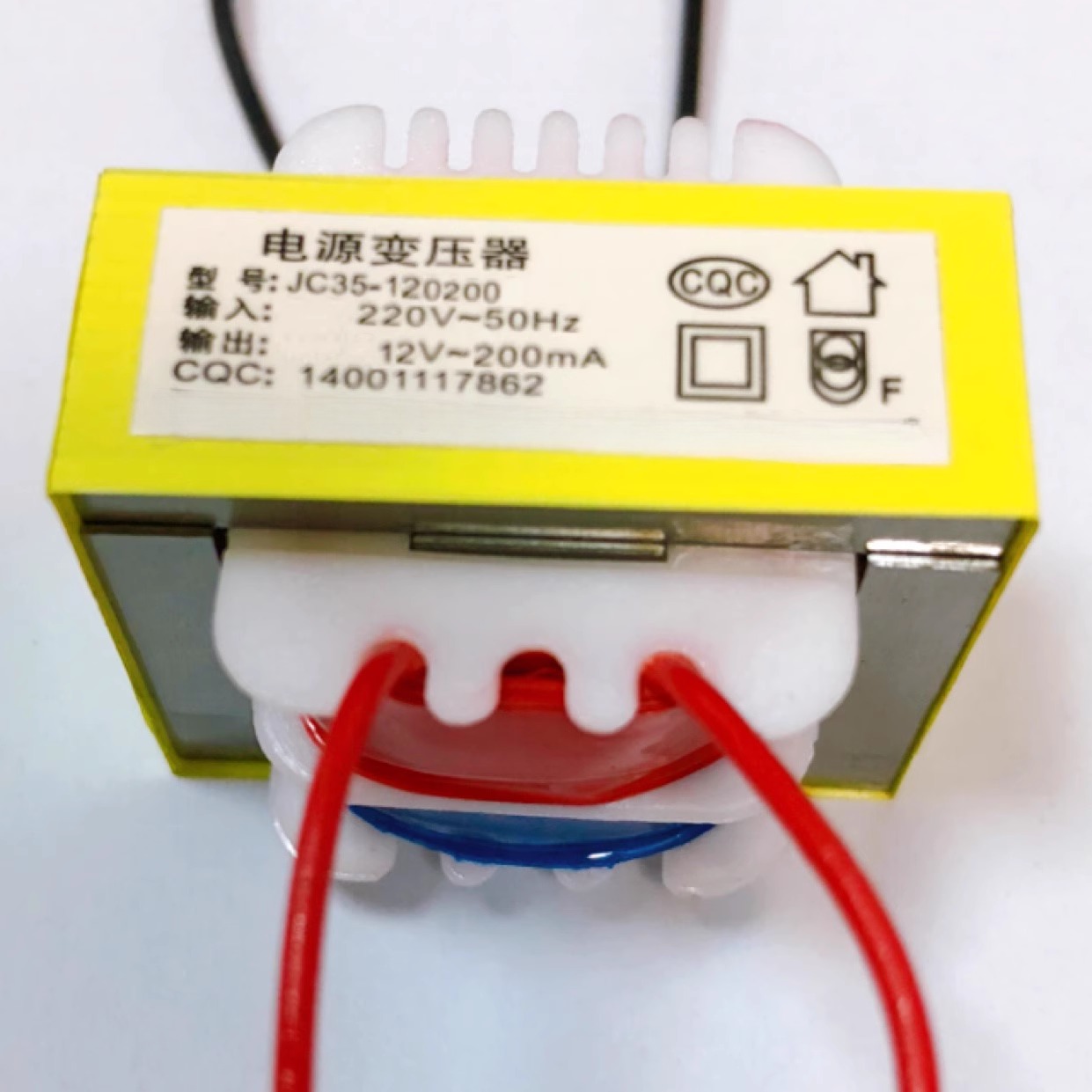 小功率CQC认证220V转12V200mA