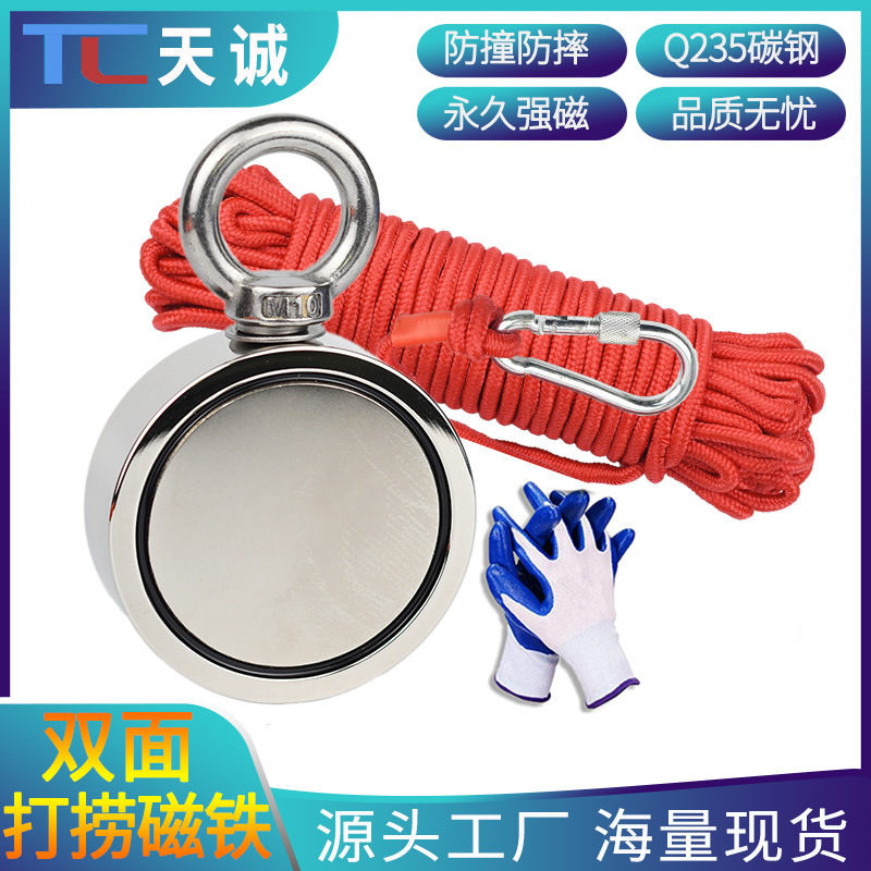 打捞磁铁双面磁铁套装大号钓鱼