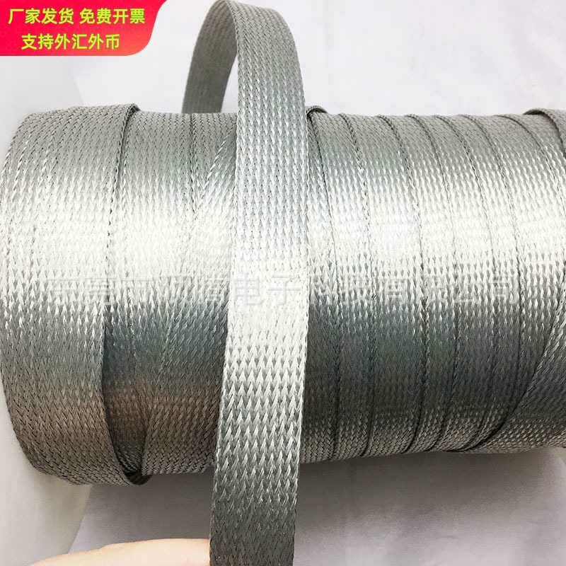防波套16MM镀锡铜蛇皮网 电线屏蔽套管 金属隔离网 铜编织带