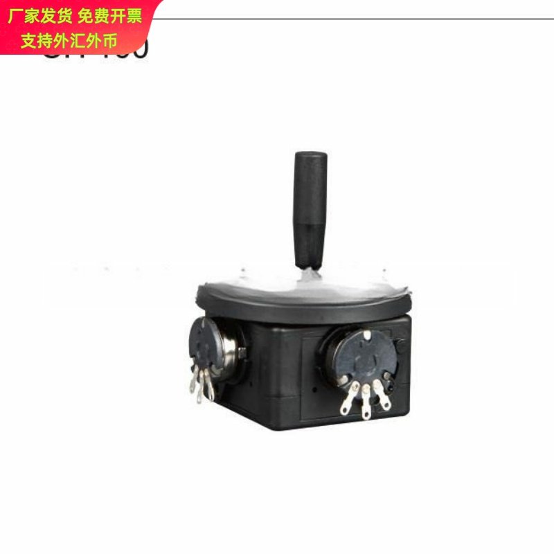 二维摇杆电位器操纵杆电位器控制杆球机键盘