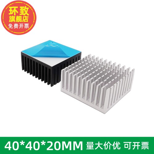 散热片402M剖槽电子器芯