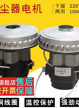 V2Z-S24-L亿力吸尘器铜线电机YLW6263A-12L YLW6201-10L吸水马达