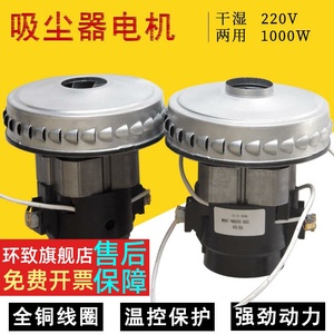 V2Z-S24-L亿力吸尘器铜线电机YLW6263A-12L YLW6201-10L吸水马达