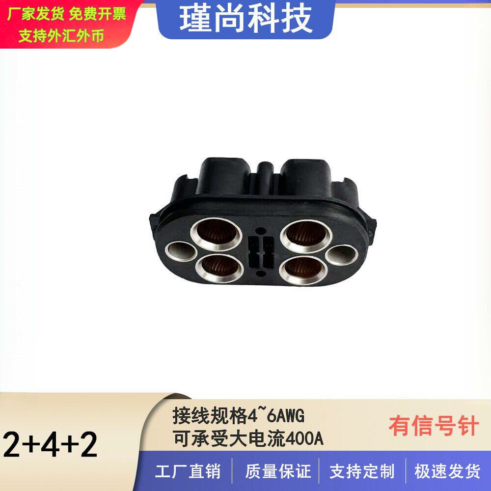 载重无人机专用400A大电流插头2+