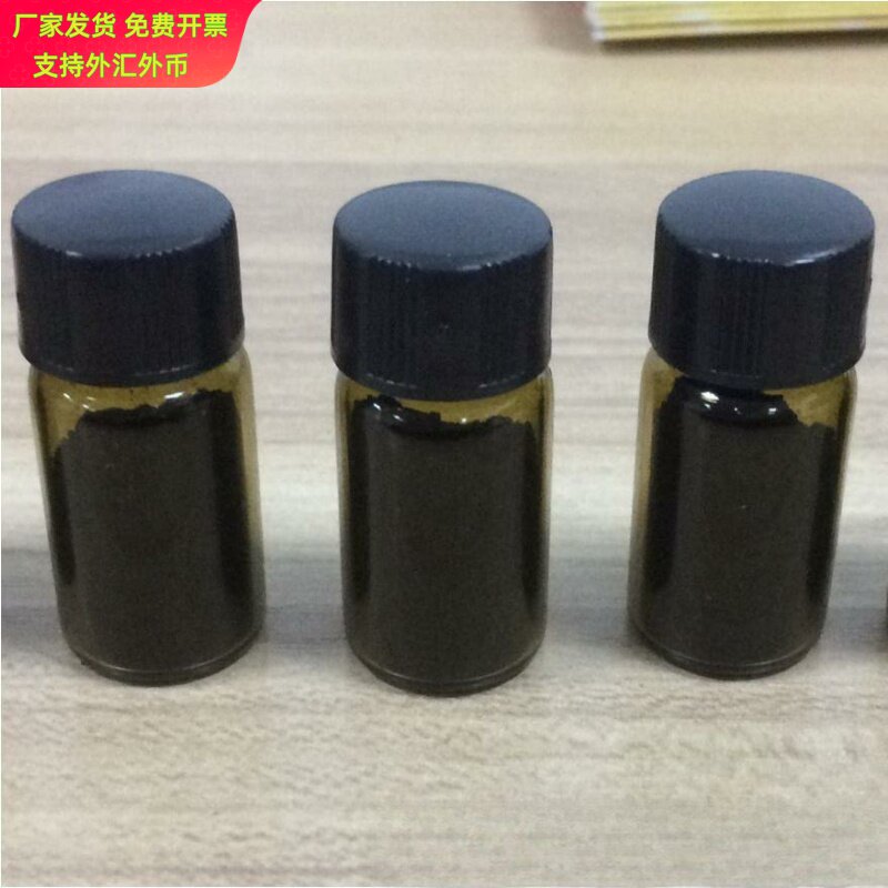图灵牌98富勒烯C60科研级