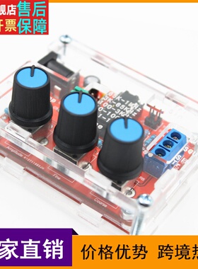 XR2206高精度信号发生器 DIY散件带壳 2206CP Function Generator