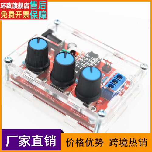 XR2206高精度信号发生器D