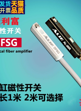 元利富磁性DFSM-020 DFSJ-020 DFSG-020 DFSE-020感应接近开关