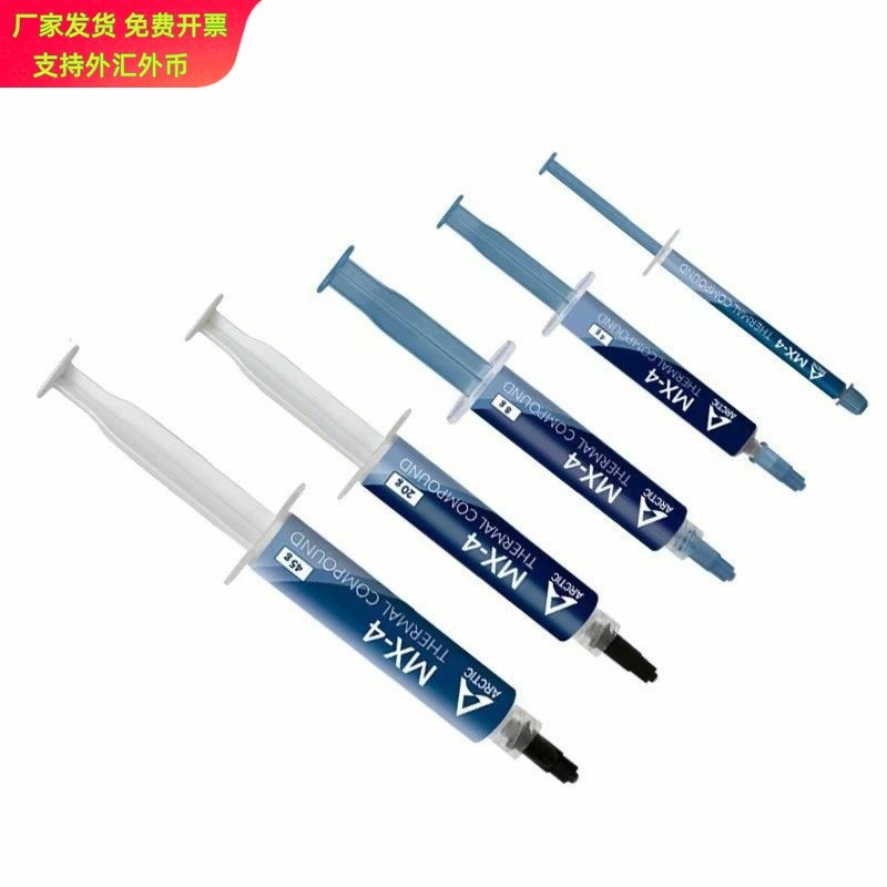 ArcticMX-4导热硅脂电脑台式机