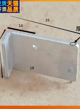 L型铝片 折弯 铝散热片（35*10）*24*2折弯铝散热器可控硅mos管