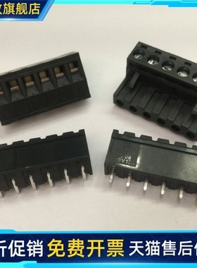 插拔式接线端子 KF2EDGK 5.08MM 黑色 2P-10P直针 弯针 300V 16A