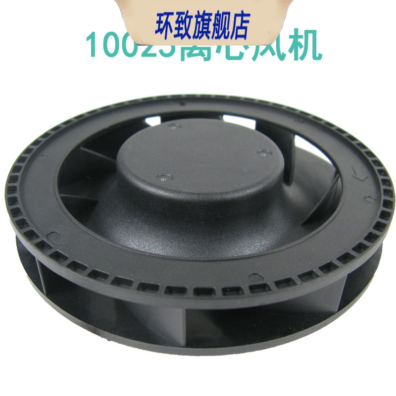供应10025离心风机 DC12V直流风扇 低噪音空气净化器圆形风扇