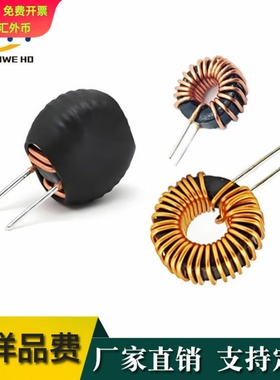 车充磁环电感 038125 22uH 040125  33uH铁硅铝电感 DC3A车充电感