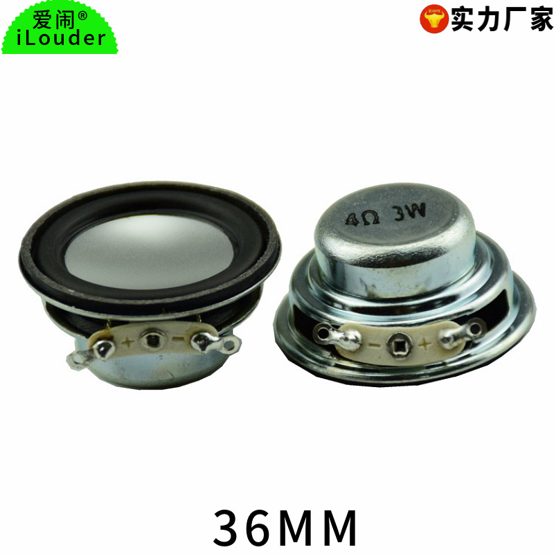 工厂直销36MM圆形/16芯音圈/钕磁