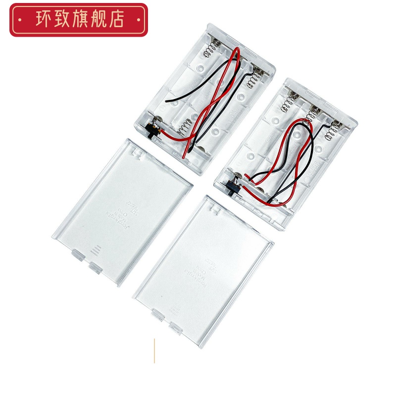 12V3节18650电池盒21700串联并联