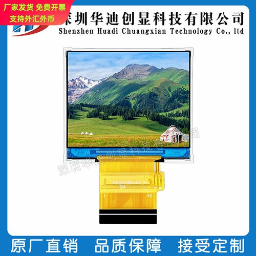 2.0寸IPS显示屏480*360分辨率