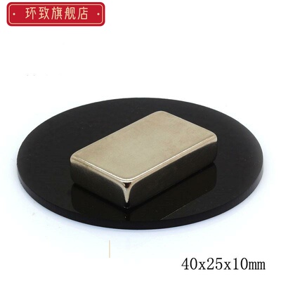 F40x2510mm强磁打捞磁块方形强力