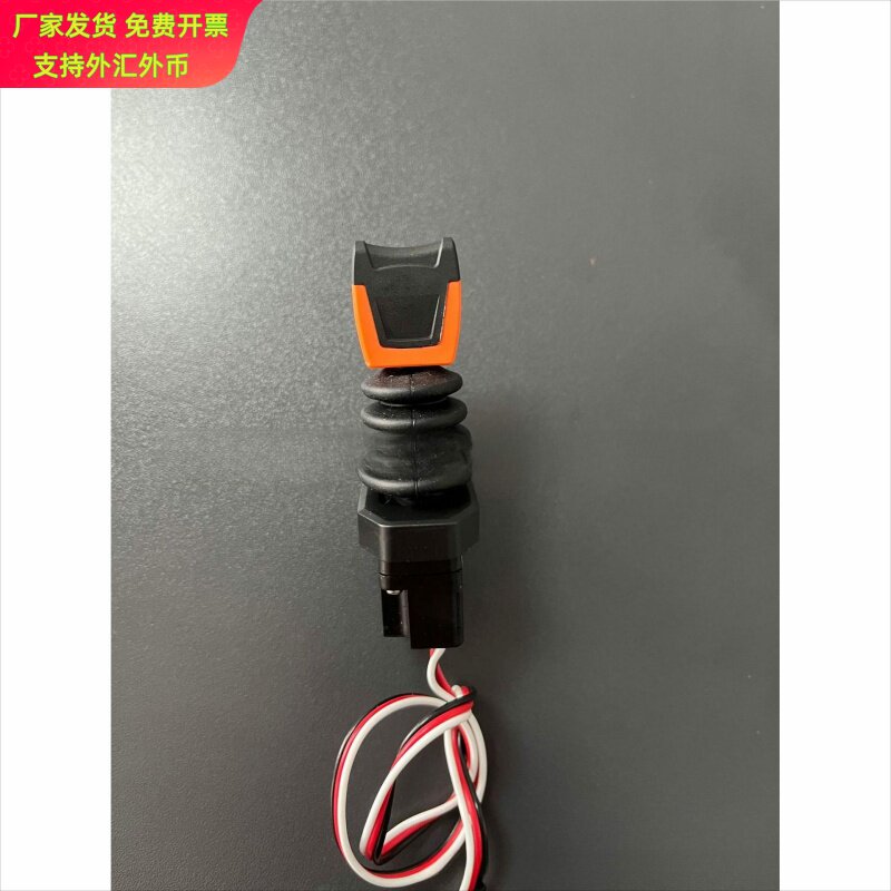 单轴霍尔无接触工业摇杆