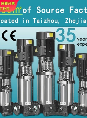 CDL/Vertical multistage centrifugal pump 400V/440V/460V 60hz