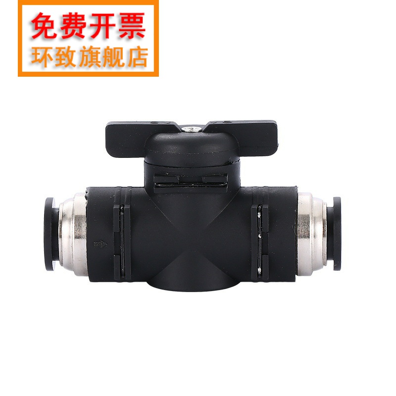 手阀开关阀BUC-4/6/8/10/12mm软管气管气动快速接头手动阀变径BUG