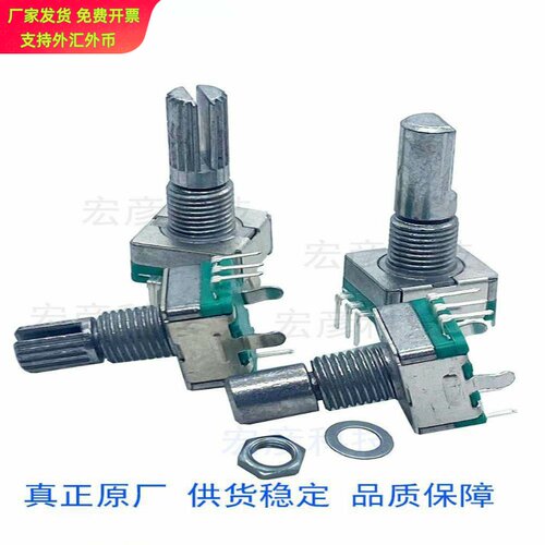 EC11旋转编码器带开关20位
