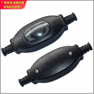 204电源开关二脚二档防水线上开关双极双控户外防水防尘线上开关