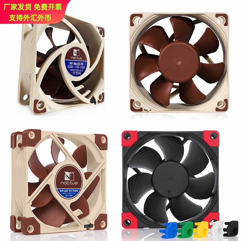 猫头鹰 NF-A6 A8 6cm8cm风扇智能温控 SSO磁稳轴承 CPU机箱风扇