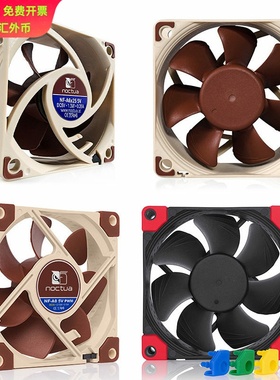 猫头鹰 NF-A6 A8 6cm8cm风扇智能温控 SSO磁稳轴承 CPU机箱风扇