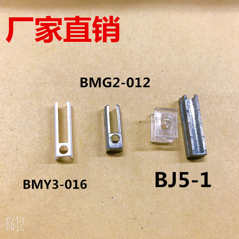 D-M9B A93 D-M9N安装码BMY3-016 BMG2-012 磁性开关附件支架BJ5-1 电子元器件市场 其它元器件 原图主图